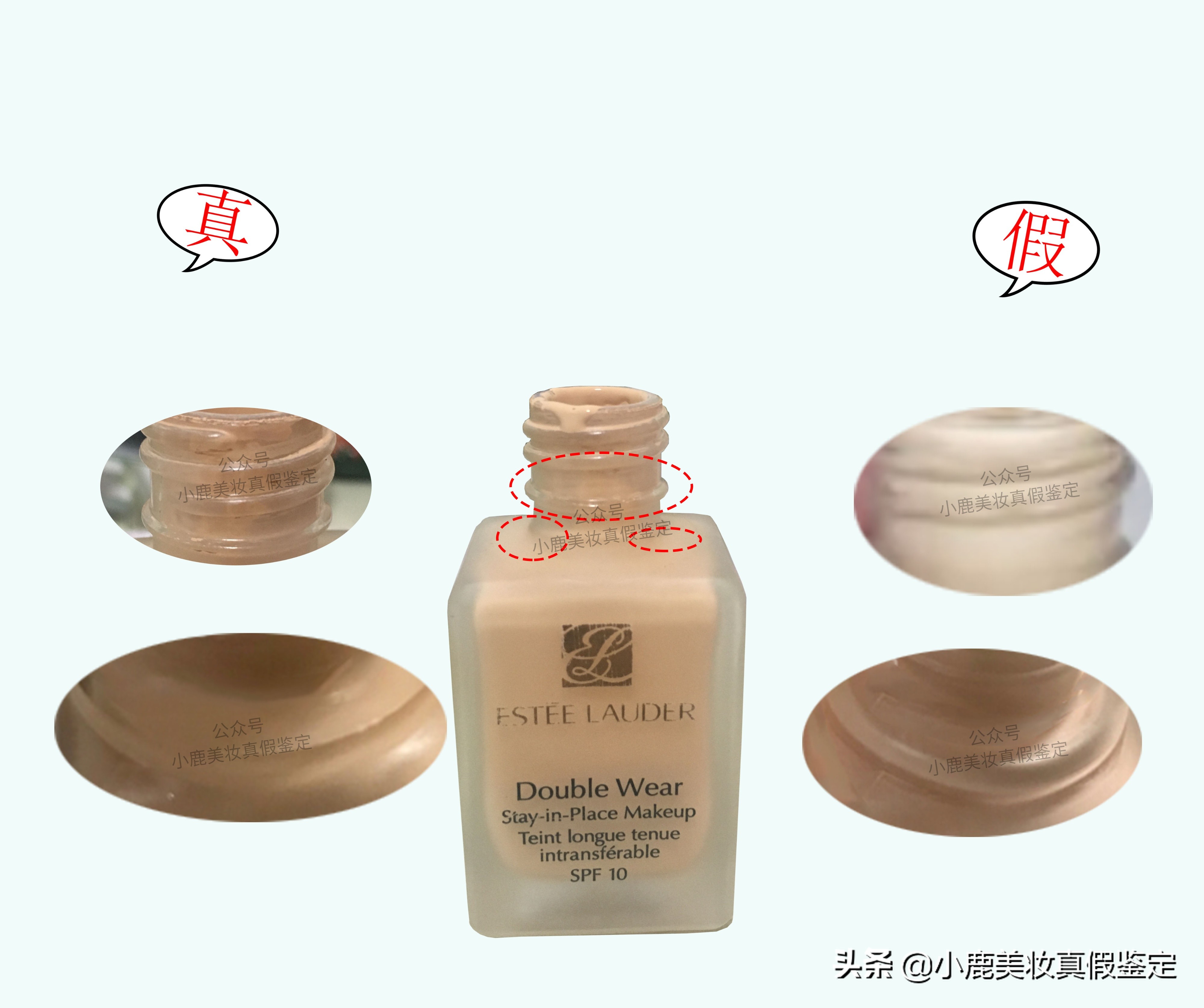 雅诗兰黛dw粉底液鉴别真假的方法,如何辨别雅诗兰黛dw真假