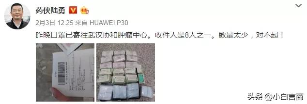 《我不是药神》原型陈勇自费去印度运回3000个口罩！你就是药神