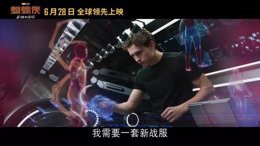 蜘蛛侠凭什么接班钢铁侠？托尼：全宇宙他最像我！（附录彩蛋）