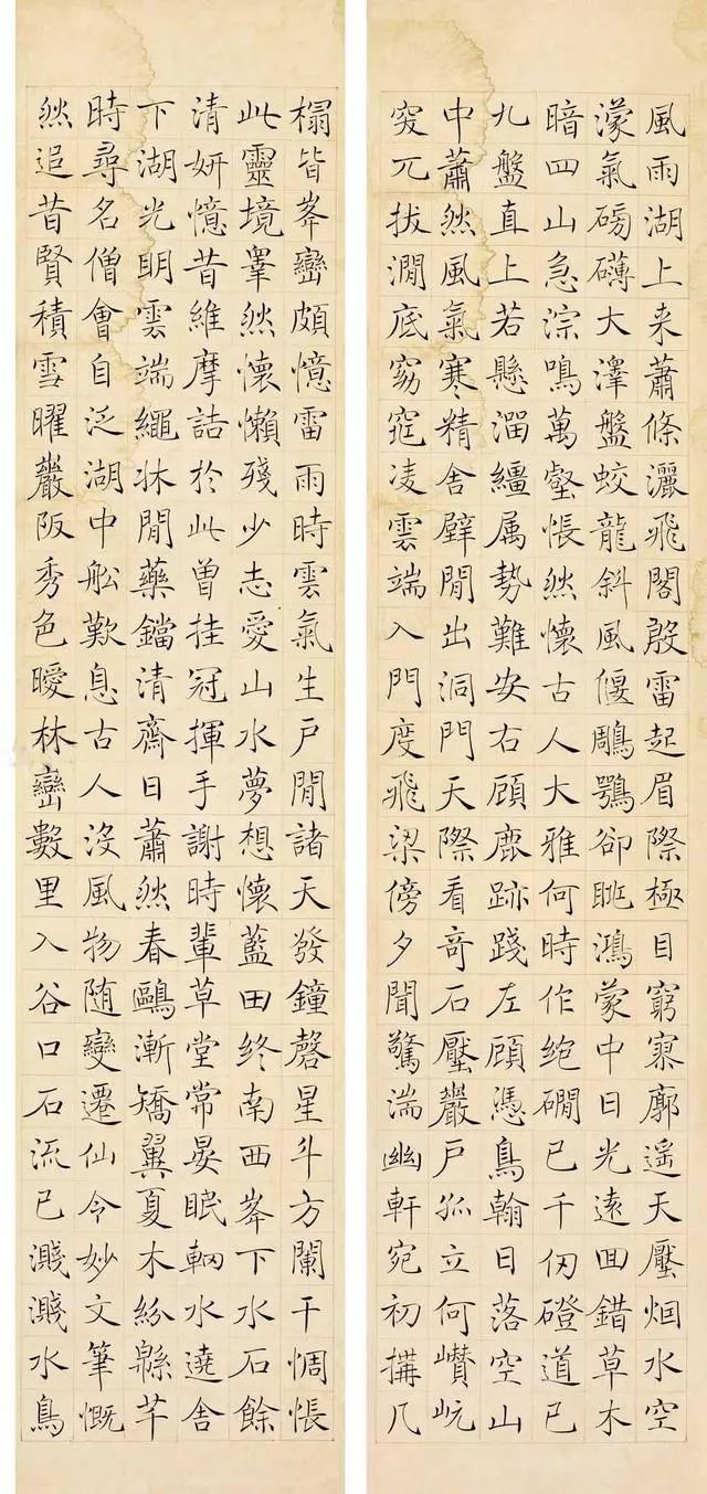 清人赵世骏雁塔圣教序高清,清代赵世骏临圣教序