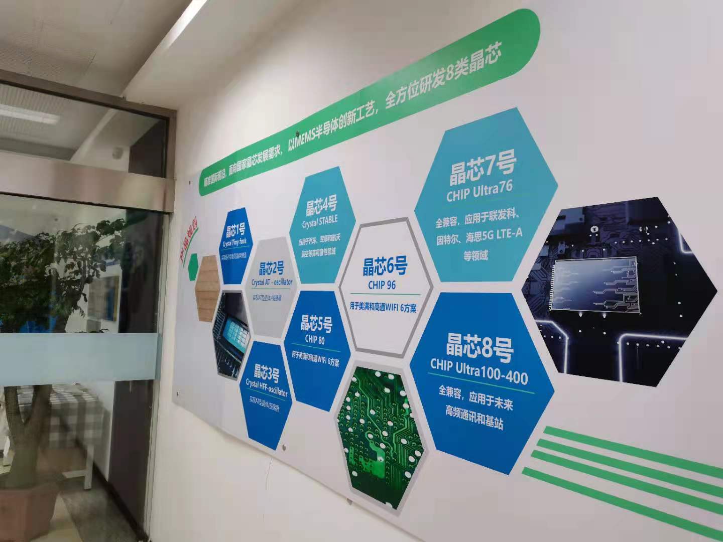 让关键产业不被“卡脖子”！南京这家“隐形冠军”要亮剑了