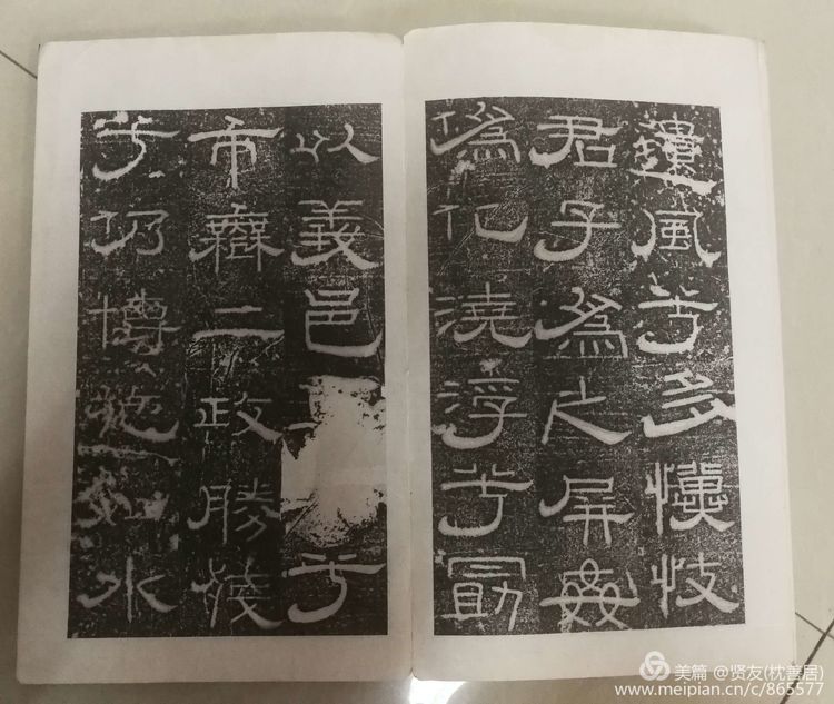 元氏墓志铭全景图,元氏墓志铭高清