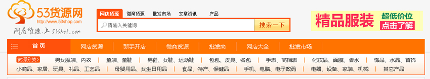 童装一件代发货源网站有哪些,一件代发电商货源网