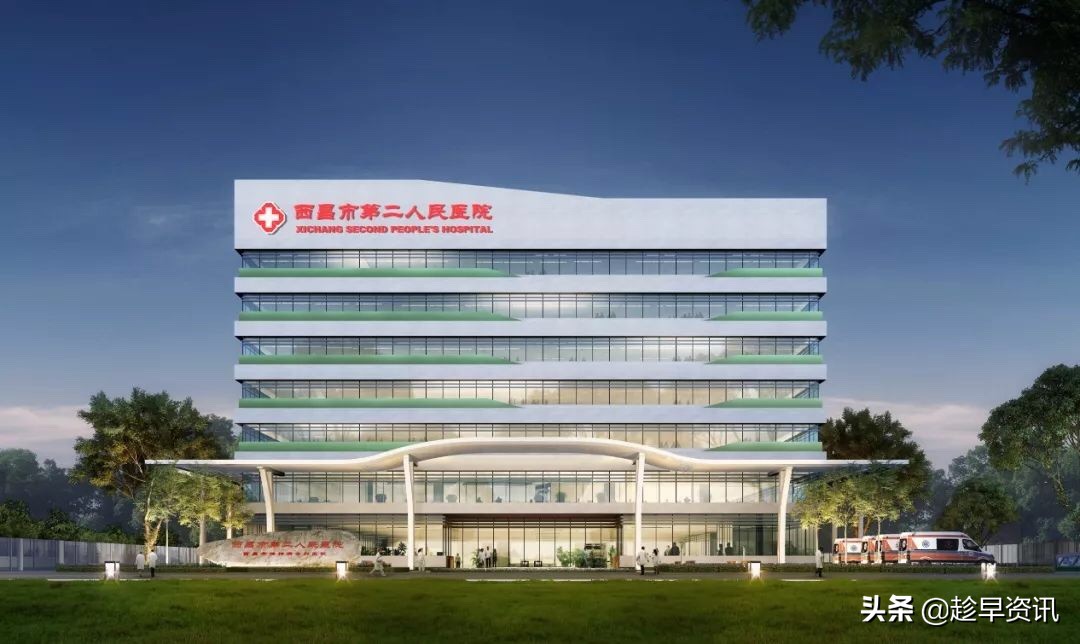 西昌市二小搬迁规划,西昌市第二人民医院整体搬迁项目