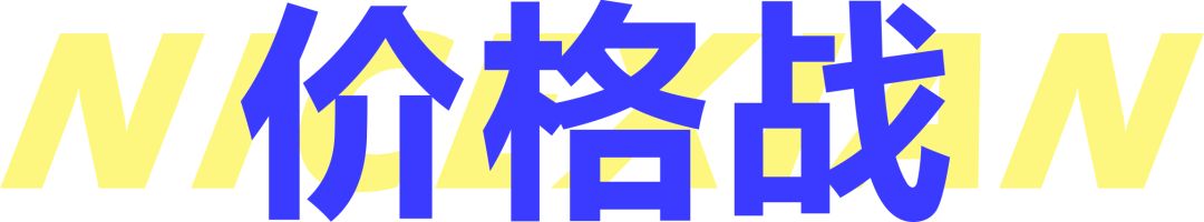 西安九月捡钱攻略，这些商场的折扣A爆了