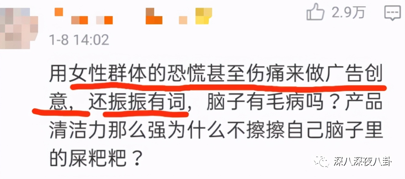 是我们太敏感，还是他们在引战？