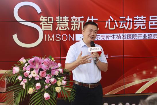 鏅烘収鏂扮敓,涓滆帪鑾炲煄妞嶅彂鍖婚櫌