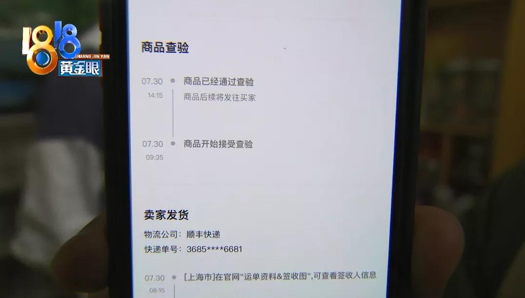 耐克3000元运动鞋二手,近三千元买的两双耐克鞋