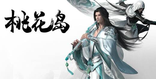 天龙八部鬼谷和武当玩哪个,天龙八部鬼谷和天龙哪个好