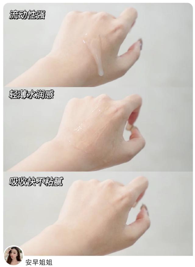 日系排名第一的护肤品,日系中高端护肤品测评