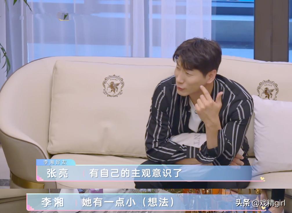 王诗龄被怼完整版,王诗龄做错事李湘耐心开导