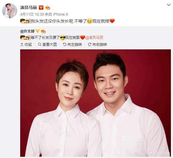 明玉海兰察怎么在一起,明玉我们约会吧