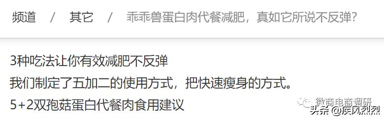 从蜜拓蜜到乖乖兽，争议缠身的“中国新零售集团”将何去何从？