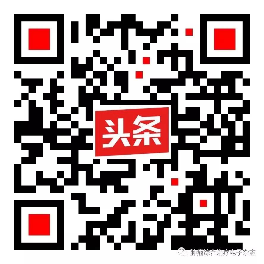 肿瘤治疗你需要了解的哪些事,肿瘤综合治疗指南