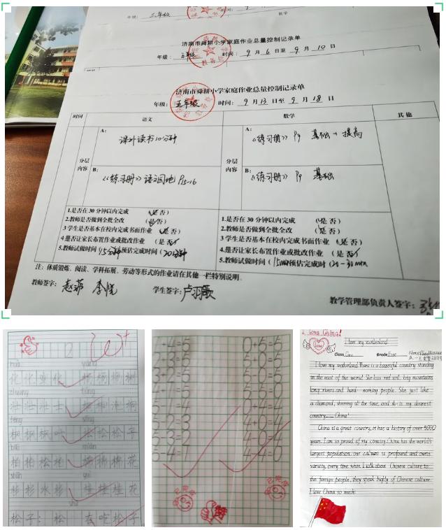 双减“泉”行动|济南市舜耕小学：今天的减负提质“营养餐”您满意吗？