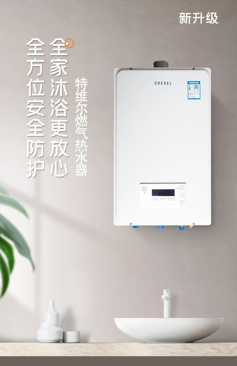 燃气热水器十大品牌2021,燃气热水器十大品牌售后服务