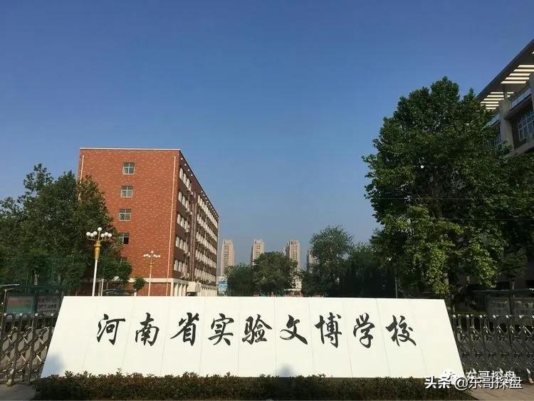 郑州初中排名前十的学校有58中吗,郑州top10学校排名