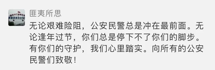 很高兴遇见你完整版,很高兴遇见你直播间