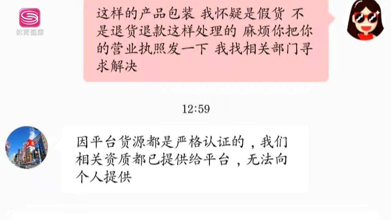 淘宝上碧欧泉是正品吗可信吗,碧欧泉化妆品假的多吗