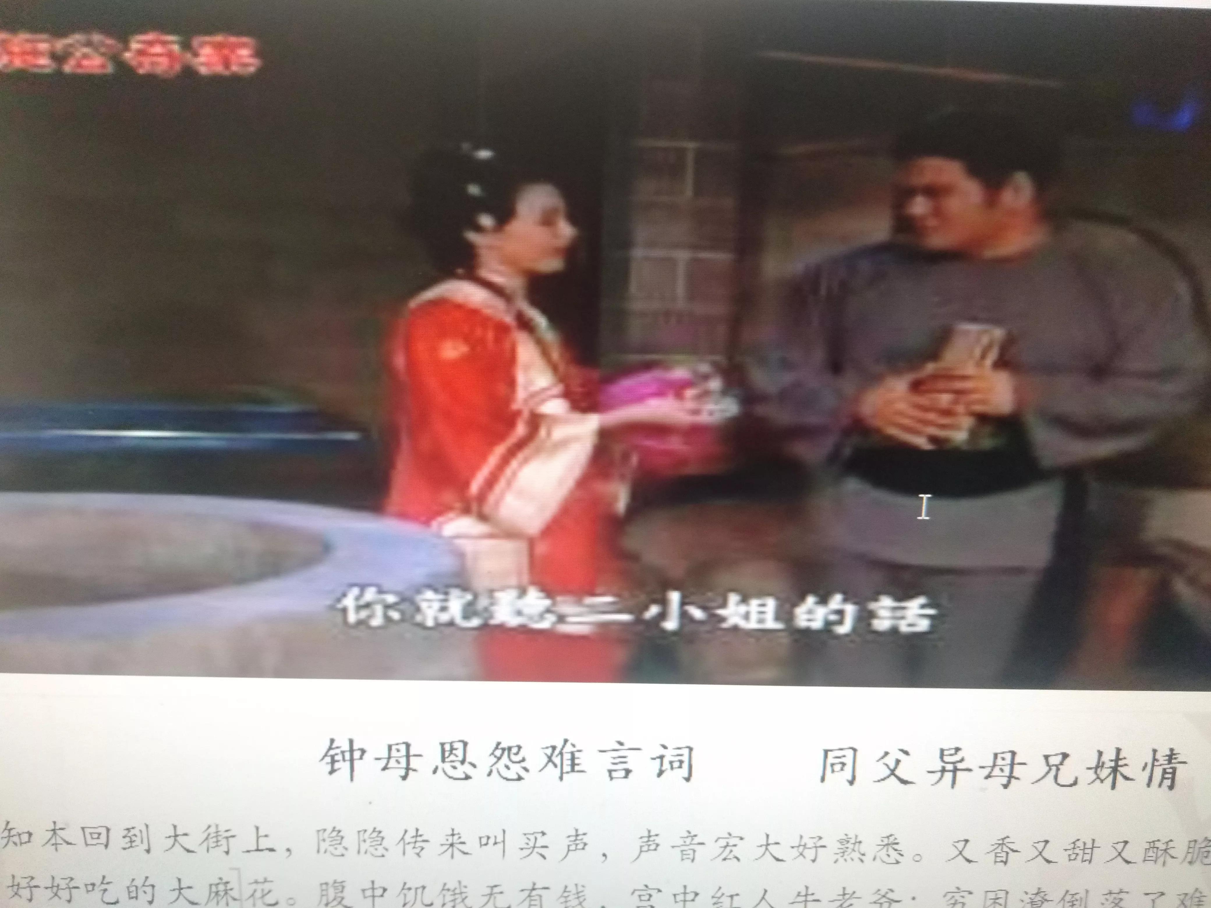 施公奇案施公嫁妹,施公奇案女子棺中产子结局