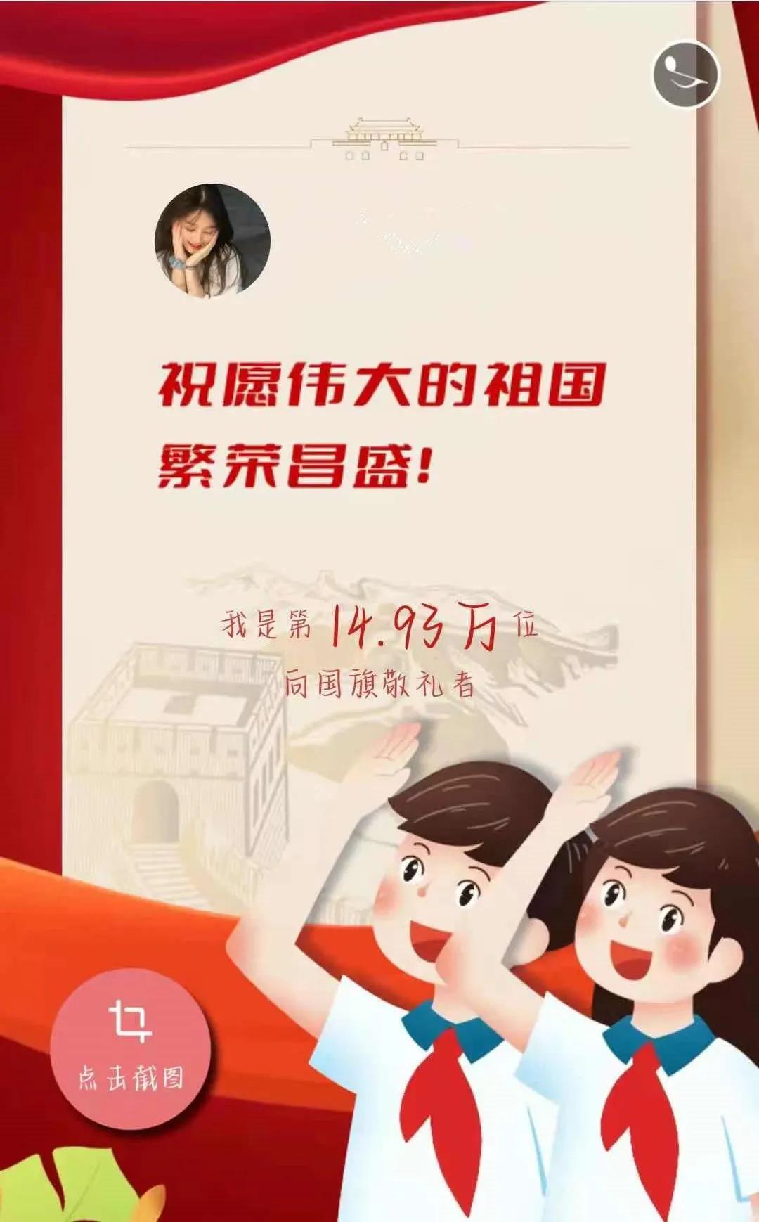 礼赞建党百年家国情怀,传承红色基因献礼建党百年