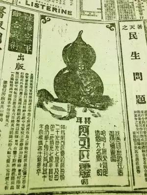 民国的广告视频,最惊艳的民国广告