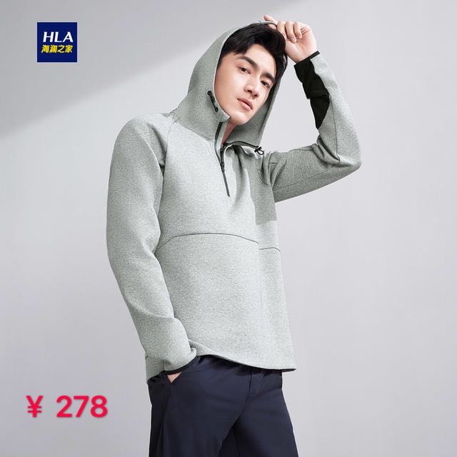 出门不便,出门穿海澜之家