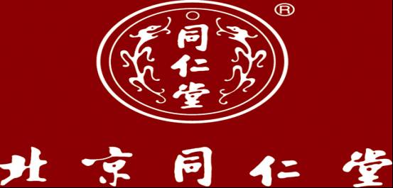 北京百年老字号的来历,北京百年胡同老店