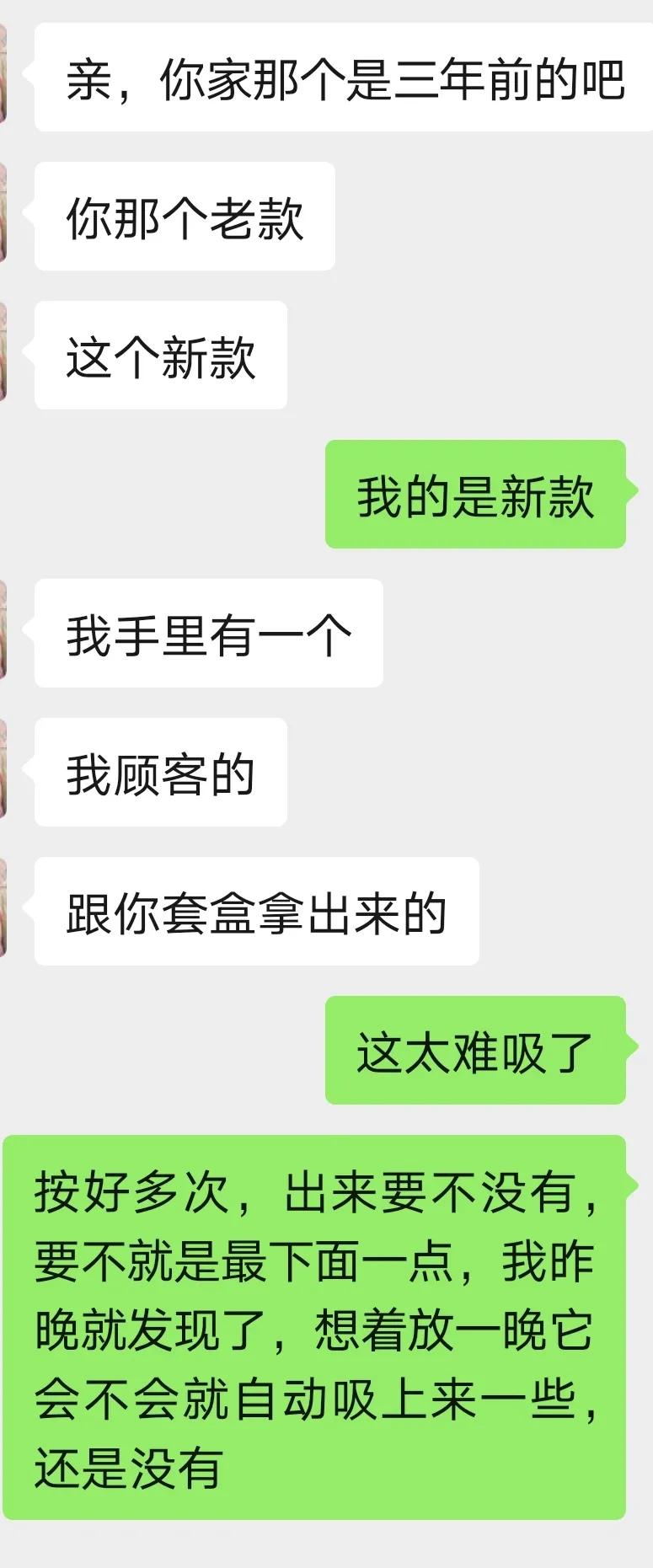 微商的护肤品能购买吗,微商高端护肤品很便宜
