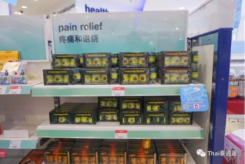 泰国Boots什么值得买？怎样买最划算？全看这里