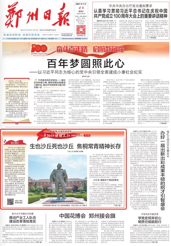 手把红旗旗不湿诗句,手把红旗