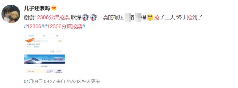 最好用的抢款神器,有什么抢票神器