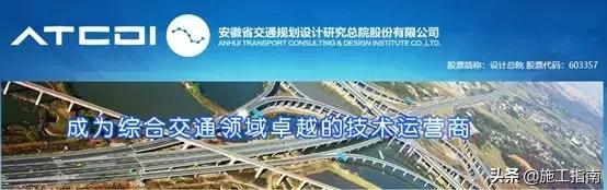 交通设计院薪酬排名,交通设计院薪资待遇