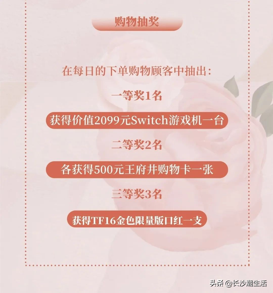 tomford口红16哑光限量版,送口红tf16