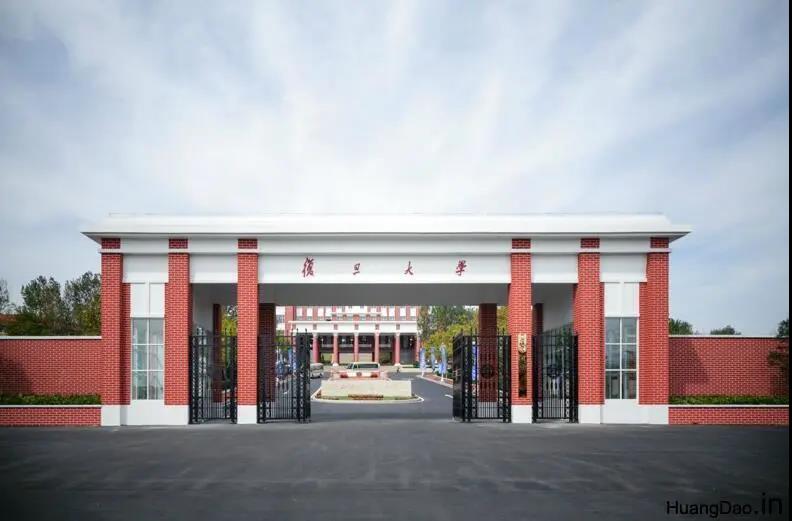 遇见未来|复旦大学：日月光华旦复旦兮