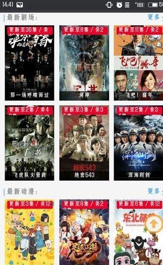 怎样看电影不用开通会员,手机什么软件看视频电影不用会员