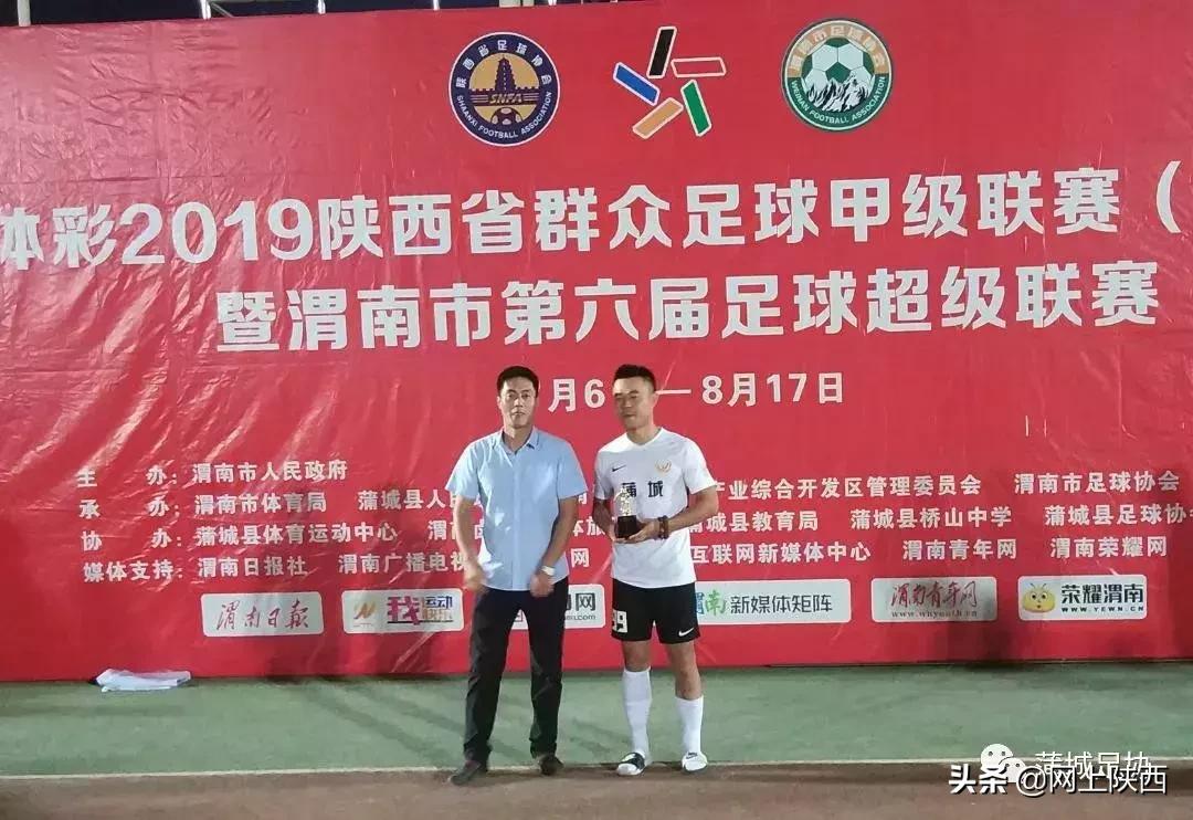 陕西群众足球乙级联赛,陕西足球乙级联赛渭南赛区时间表