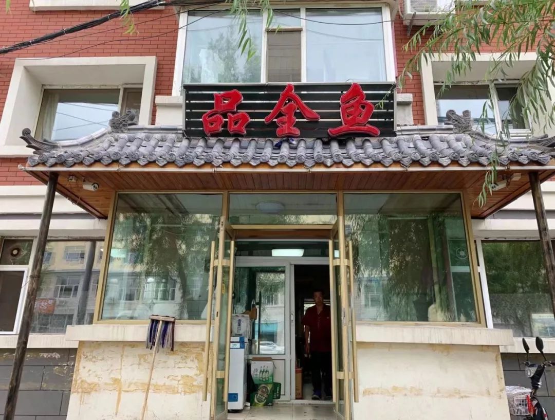 长春哪能吃到满汉全席的菜,长春好吃的鱼馆排行榜