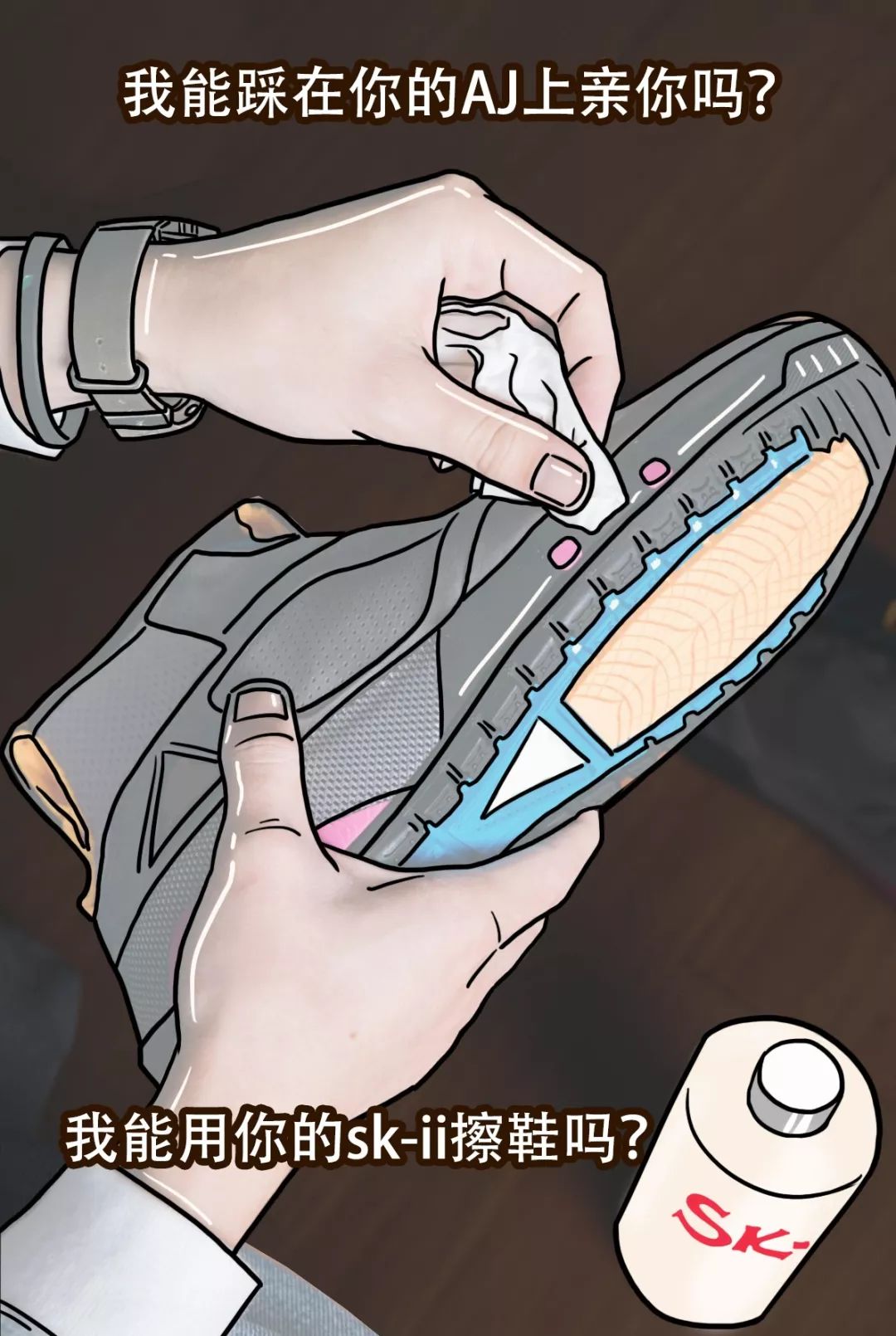 sk2神仙水怎么使用步骤,sk2神仙水正确使用步骤男生