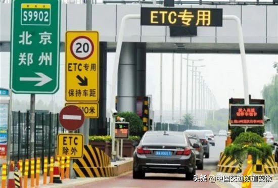 etc车主通行政策,如何办理etc车辆并享受优惠政策