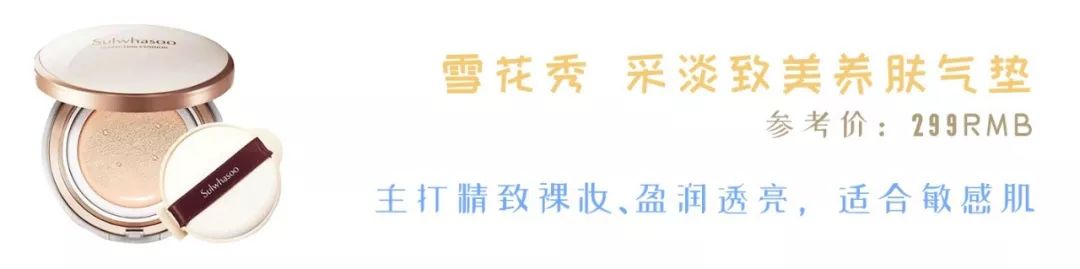 良心推荐一款气垫,一款性价比最高的气垫推荐