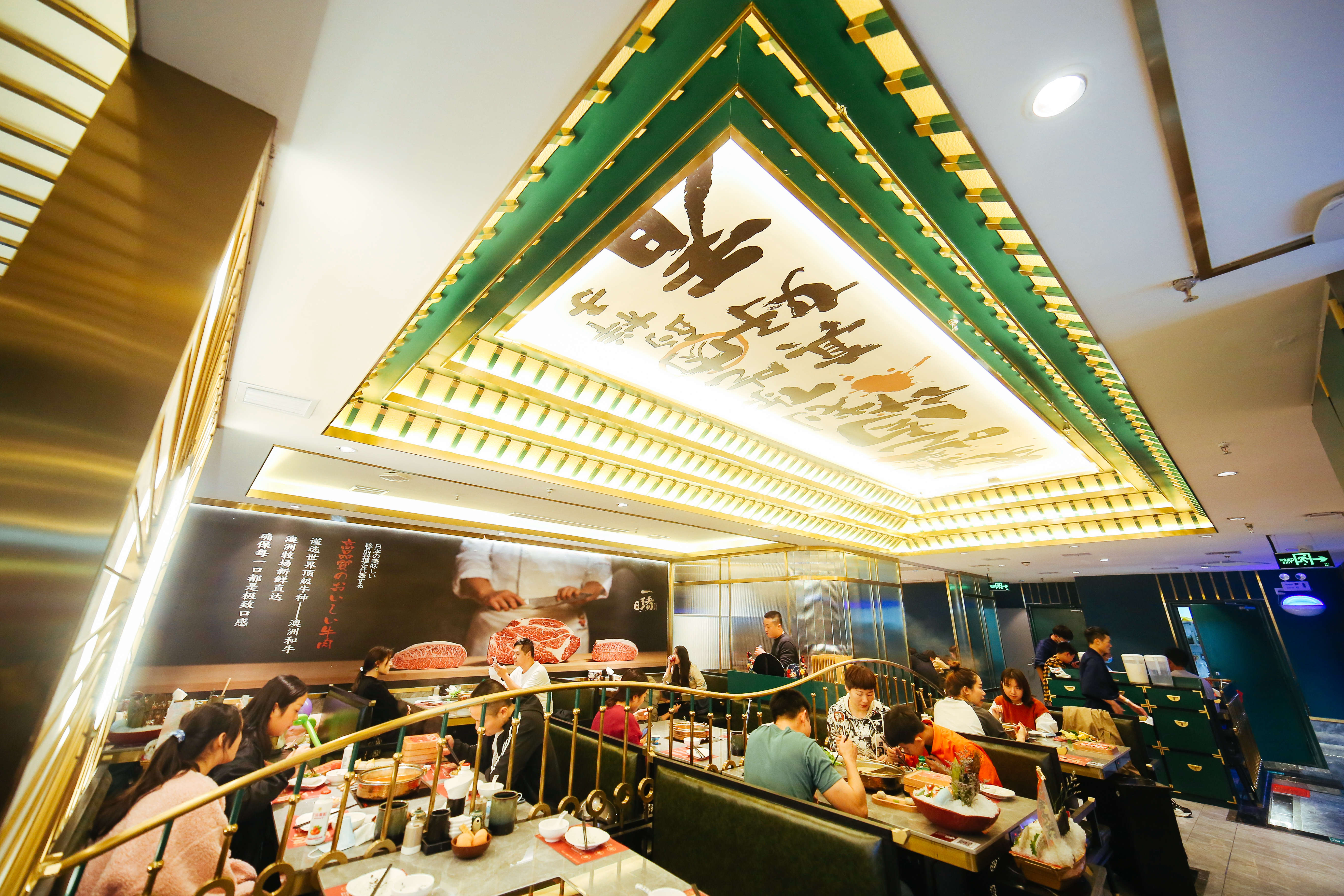 颍州寿喜烧,一次很棒而又难忘的聚会