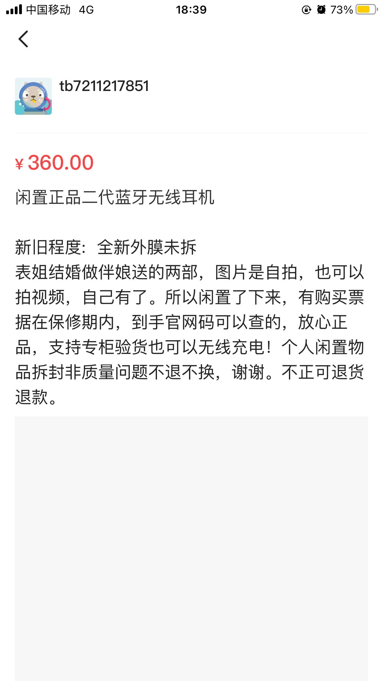 闲鱼买到假货线下付款怎么维权,闲鱼买到假货已经确认收货怎么办