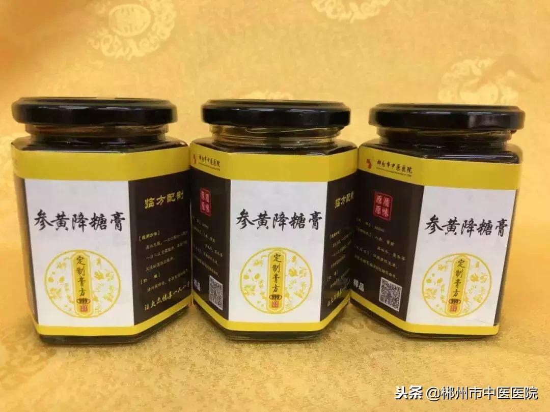 中医养生调理膏的功效是什么样的,中医养生亮肤