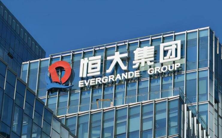 恒大融创地产现状,恒大融创房地产