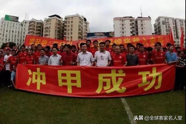 梅州足球之乡排名,梅州足球进入中超