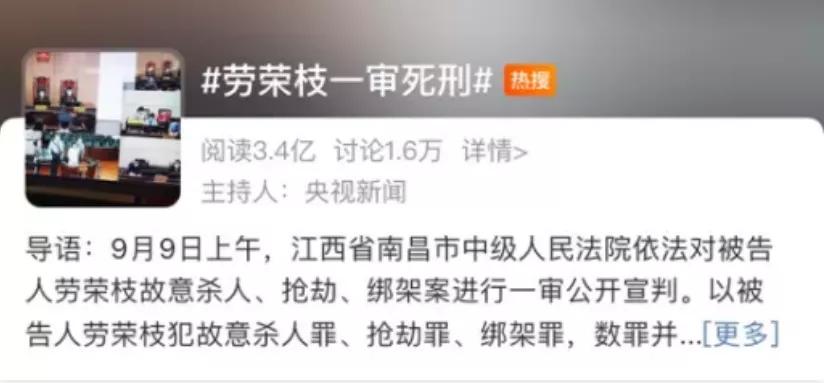 逃亡20年的“女魔头”上热搜，给所有家长敲响了警钟：这3件事必须让孩子知道！
