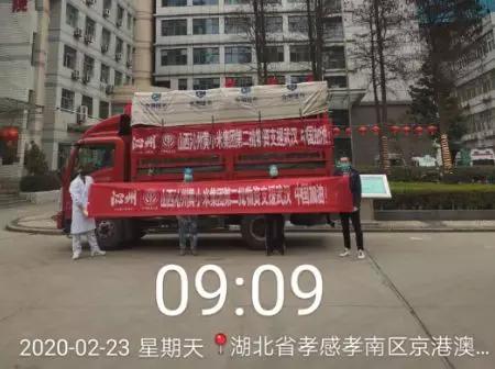 「点赞」小米虽小大爱无疆山西沁州黄小米集团累计捐赠小米40000斤,谷之爱小米粉8864盒