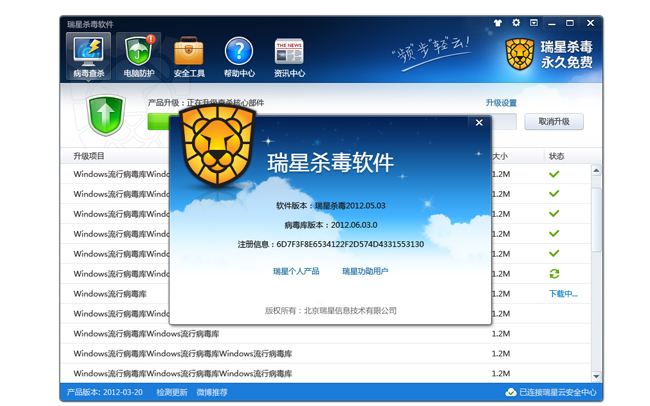 百度杀毒百度卫士退出江湖，感谢一路有你，你怎么看？