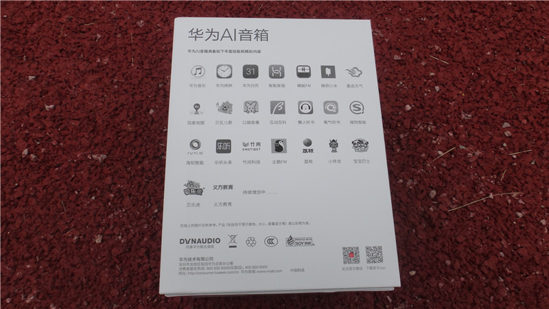 鍗庝负ai闊崇鎬庝箞杩炵画瀵硅瘽,鍗庝负ai闊崇鎬庝箞浣跨敤鏁欑▼